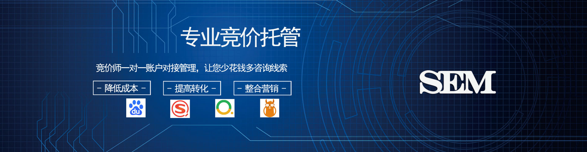 孟州推广信息流