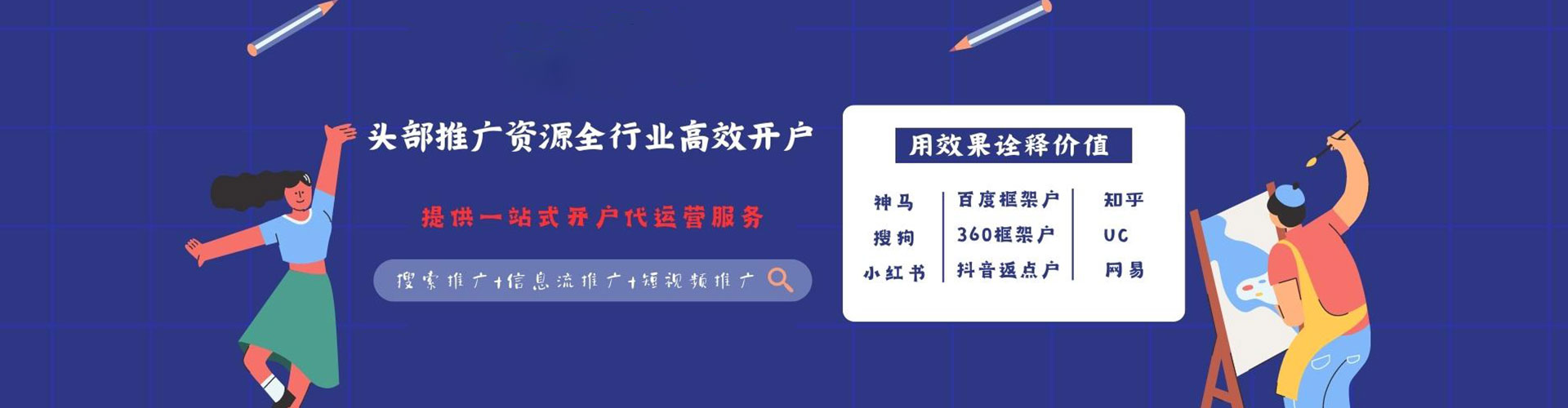 孟州如何做sem