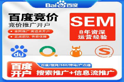 社交媒体与SEM营销推广的完美结合案例