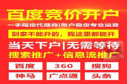 案例分享：如何利用百度信息流广告实现转化