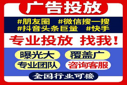信息流广告优化策略全解析