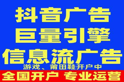 广告高手的秘诀：信息流广告的投放技巧与案例分享